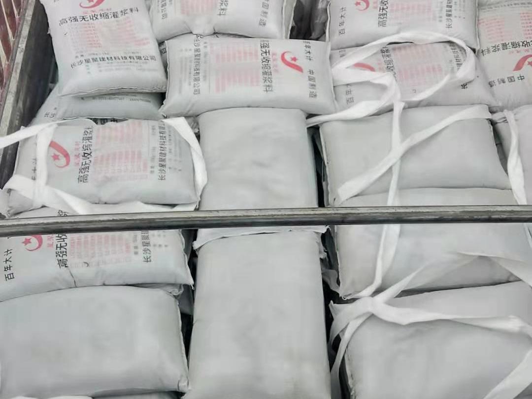 专业80微膨胀灌浆料厂家